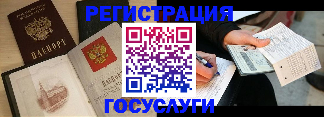 пропишу в квартире в Новокуйбышевске