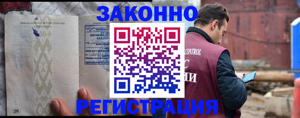 прописка для кредита в Новокуйбышевске